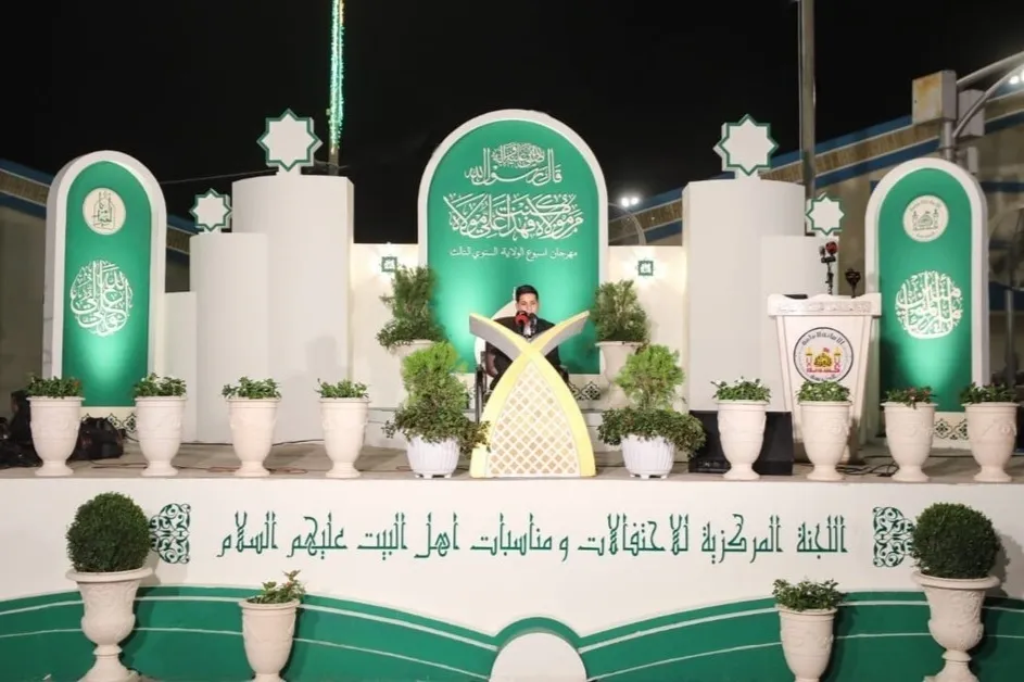 إطلاق فعاليات المحفل القرآني الدولي للبراعم + صور