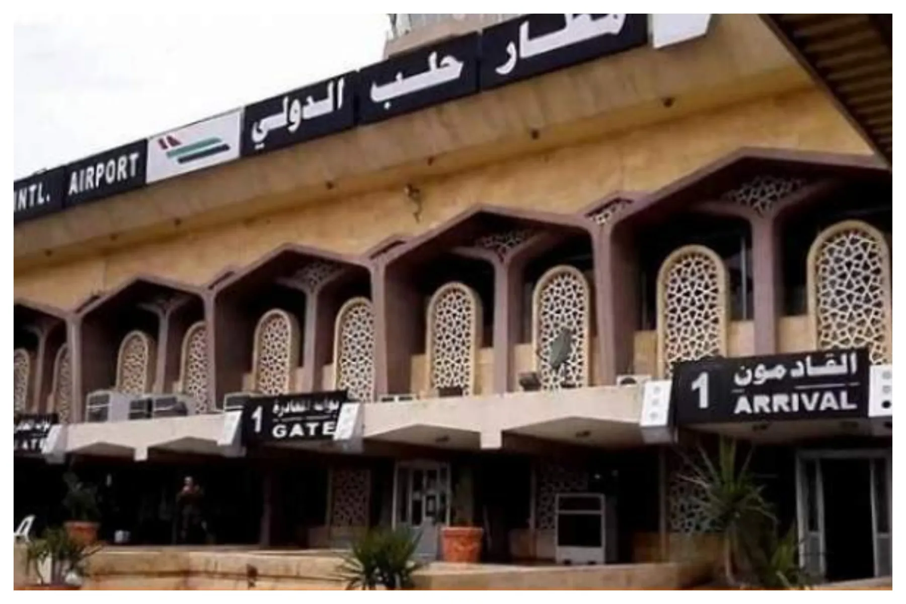 برقراری پروازهای فرودگاه بین‌المللی حلب پس از 9 سال