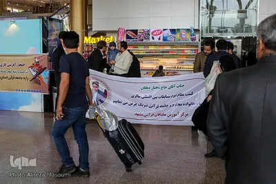 مراسم استقبال از مختار دهقان نفر دوم مسابقات بین اللملی قرائت قرآن کریم در مالزی با حضور جمعی از اساتید قرآنی عصر امروز 23 اردیبهشت ماه در فرودگاه شهید هاشمی نژاد مشهد برگزار شد .