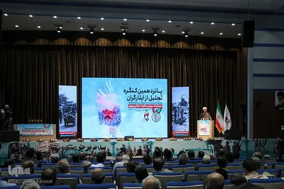 پانزدهمین کنگره تجلیل از ایثارگران