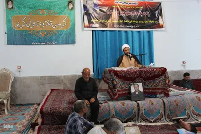 کرسی تلاوت قرآن و گرامیداشت یاد شهید منوچهر بخشنده