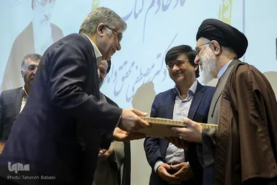 اختتامیه بیست و ششمین جشنواره ملی کتاب سال دانشجویی