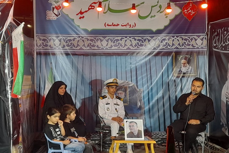 خانواده شهید وحید لطفی ندایی