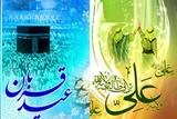 برگزاری ویژه برنامه‌های دهه ولایت در بقاع متبرکه گلستان