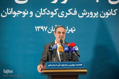 سید محمد بطحایی در افتتاحیه چهارمین جشنواره ملی اسباب‌بازی