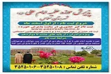 پذیرش حوزه علمیه سلماس تا ۳۰ خرداد ادامه دارد