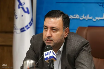 هشتمین گردهمایی مدیران اجرایی شعب سازمان دانشجویان ایران