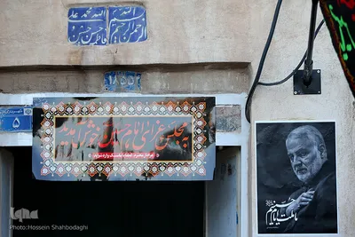 هر کوچه؛ یک حسینیه