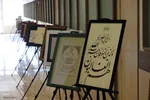 داوری بخش‌های غیر آوایی جشنواره ملی قرآن دانشجویان در تبریز‎
