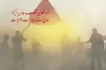 نماهنگ | عالم عزا گرفت
