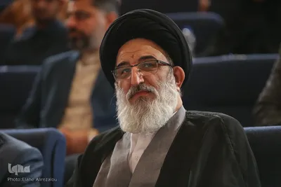 کنفرانس بین‌المللی «حقوق بشر آمریکایی از دیدگاه رهبر معظم انقلاب»