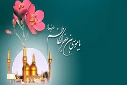 İmam Kazimin (ə) həyatına qısa bir baxış