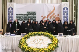 رقابت بخش بانوان سی‌ونهمین دوره مسابقات بین‌المللی قرآن
