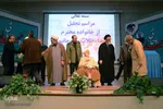 یادواره ۱۴۱ شهید روحانی آذربایجان شرقی