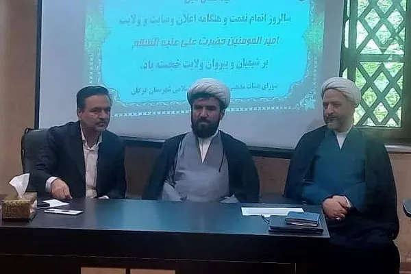 نقش بی‌بدیل هیئت‌های مذهبی در هم‌افزایی اجتماعی و فرهنگی