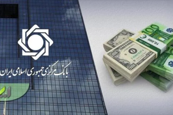 تصویب سند راهبردی بانک مرکزی