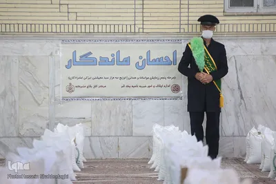 پنجمین مرحله طرح احسان ماندگار