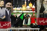 موج هفتاد‌وپنجم حماسه حضور مردم اصفهان