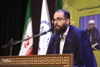 تلاوت احمد شحات احمد در جهاددانشگاهی مشهد