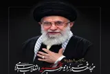 مراسم بزرگداشت امام مجاهد شهید در مصلای امام خمینی (ره) برگزار می‌شود