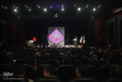 همایش عمری با قرآن
