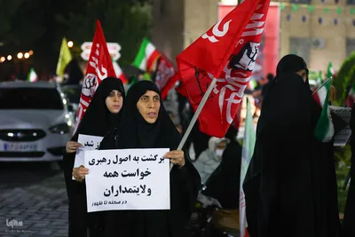 اجتماع مردمی «لبیک‌ یا خامنه‌ای» در اصفهان