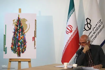نشست خبری جشنواره تجسمی فجر