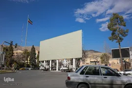 رونمایی از دیوارنگاره میدان امام حسین(ع) شیراز