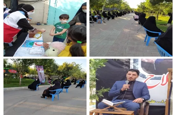 محفل حسینی بانوان قرآنی با پیوست سلامتی + تصاویر
