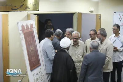 آیین رونمایی از قرآن زعفرانی کهن‌ترین نسخه کامل مورخ فارسی