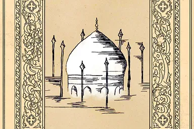 حدیث‌نگاشت | حقی به نام حسین(ع)