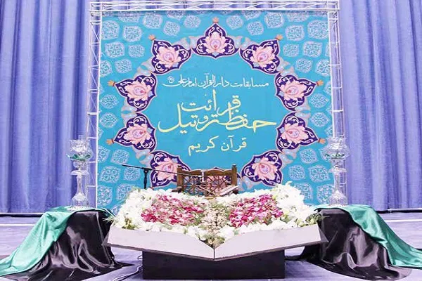 ثبت‌ نام بیش از 5 هزار نفر در مسابقات بانوان دارالقرآن امام علی(ع)