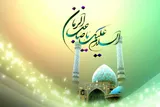 مؤلفه‌های عدالت‌خواهی در انتظار فرج