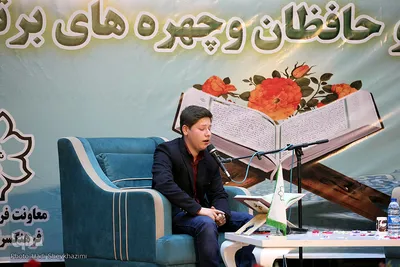 محفل انس با قرآن کریم در تبریز