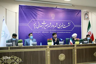 اولین نشست خبری محی الدینی شهردار یزد‎‎