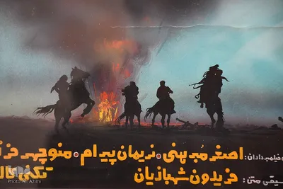 نمایشگاه آثار محمدعلی حدت در اصفهان