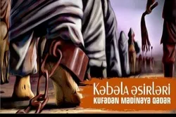 Əhli-beyt (ə) əsirlərinin Ərbəin günü Kərbəlaya gəlişi və fərqli fikirlər-4