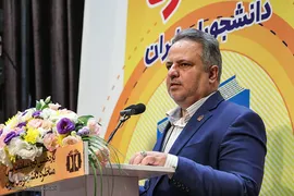 مرحله پایانی یازدهمین دوره مسابقات ملی مناظره دانشجویان ایران