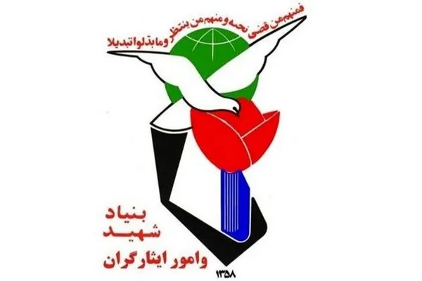 خودسوزی یکی از ایثارگران استان کهگیلویه و بویراحمد در مقابل بنیاد شهید