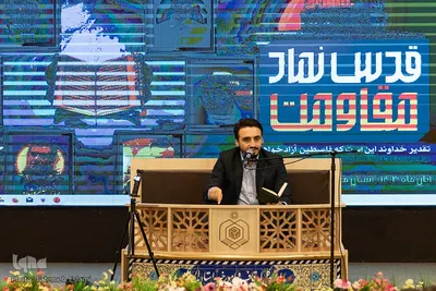 محفل انس با قرآن بزرگداشت شهدای مقاومت در کرج