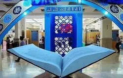 1,000 na mga Paaralan ng Qur’an, mga Sentro, mga Tagapaglathala ang Dadalo sa Pagtatanghal ng Qur’an sa Birtuwal