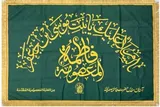 آیین استقبال از خادمان آستان حضرت معصومه (س) در بابلسر برگزار می‌شود