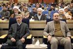 همایش بزرگداشت آیت الله مصباح