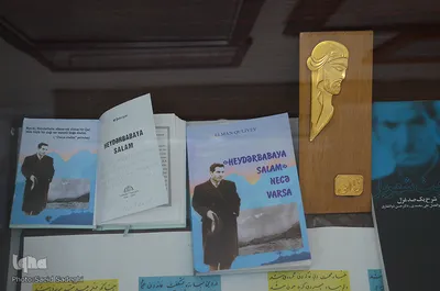 موزه ادبی استاد شهریار