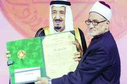 মিসরীয় ইসলামী ব্যক্তিত্বের বিরল কৃতিত্ব