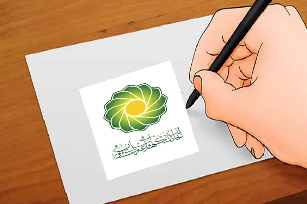 نامه مدیرعامل اتحادیه تشکل‌های قرآنی کشور به حجت‌الاسلام «حمید محمدی»