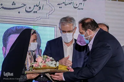 آئین اختتامیه جشنواره شهروند برگزیده شهر شیراز