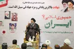 گرامیداشت شهدای اردیبهشت بیرجند