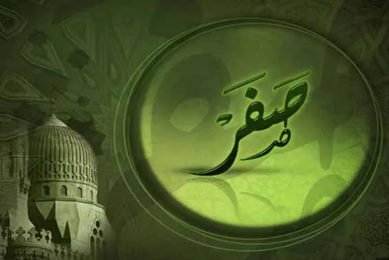 برپایی عزاداری 28 صفر در مسجد جامع غدیر خم