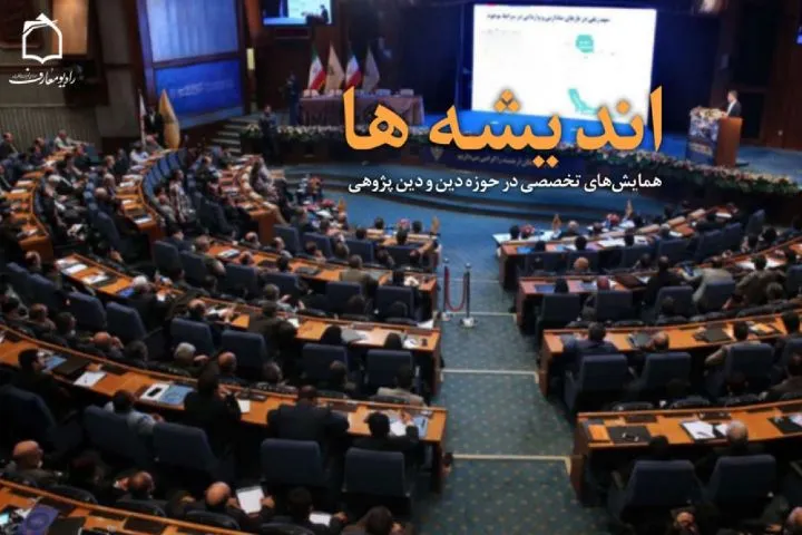 بررسی نقش جمعیت در تحقق اقتصاد مقاومتی